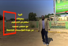 IMG 20260228 WA00211