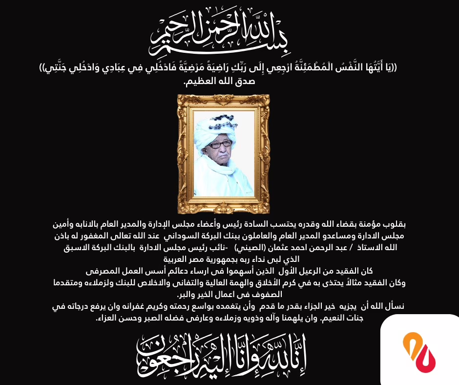 IMG 20260309 WA0089
