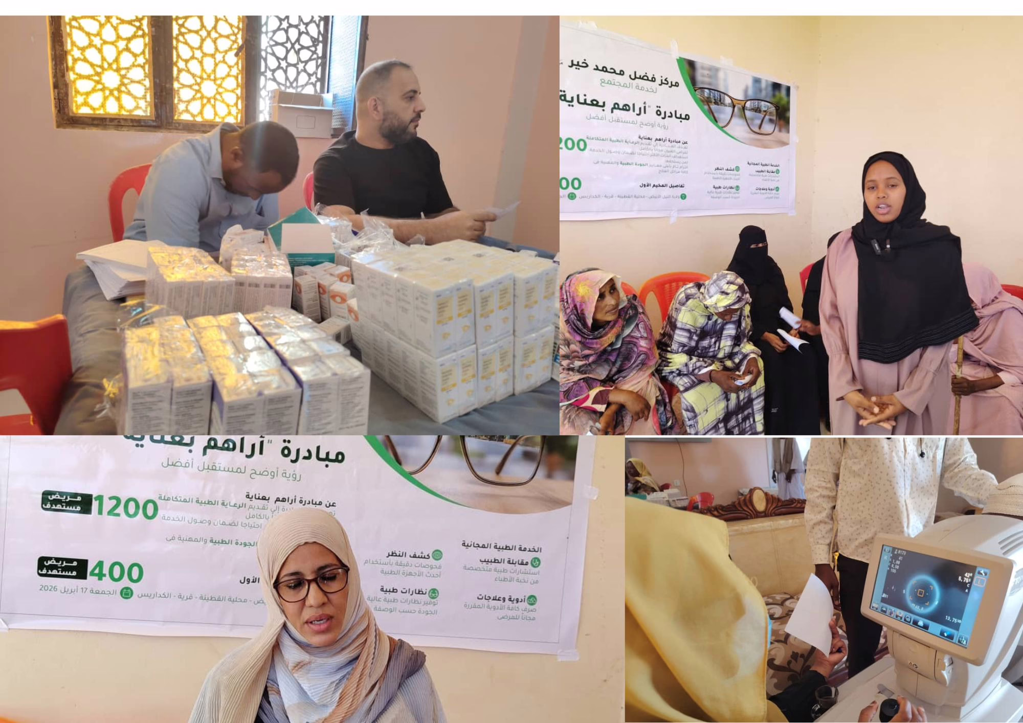 Blue and Gold Elegant Recognition Certificate 20260417 173852 ٠٠٠٠