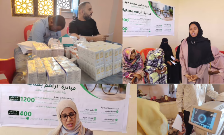 Blue and Gold Elegant Recognition Certificate 20260417 173852 ٠٠٠٠