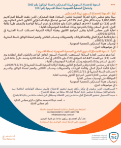 IMG 20260426 WA00851