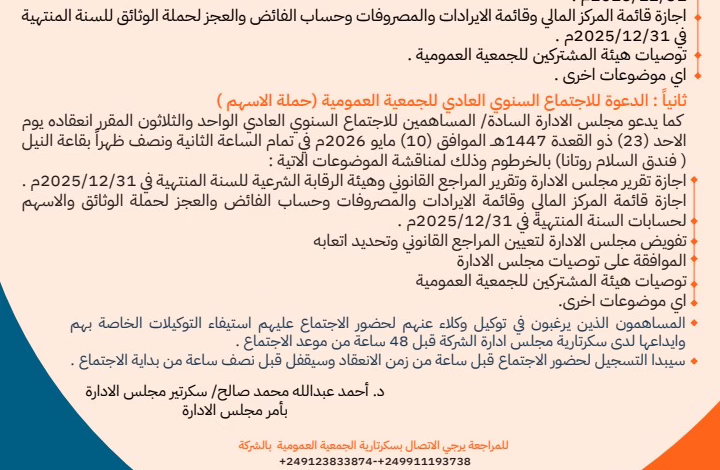 IMG 20260426 WA00851