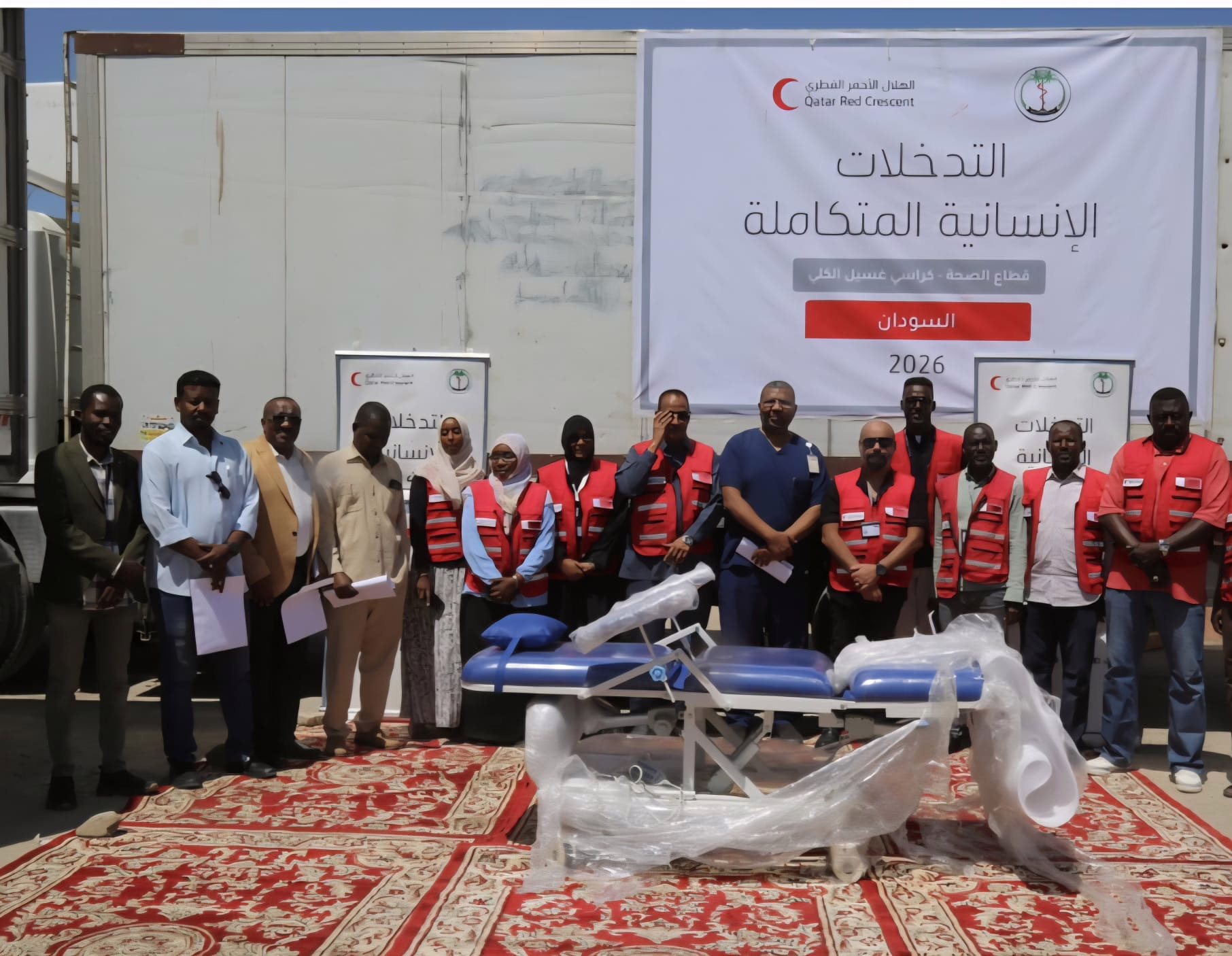 IMG 20260430 WA00661