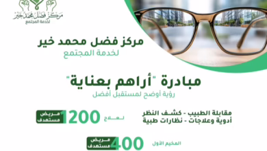 Screenshot ٢٠٢٦٠٤١٤ ١٢٠٠٠٠2