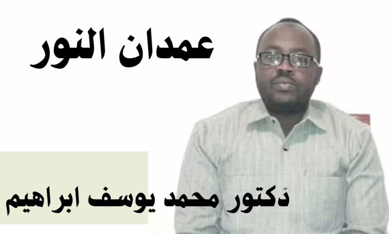 1 20260501 111919 ٠٠٠٠