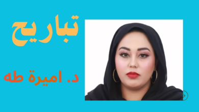 1 20260512 165611 ٠٠٠٠