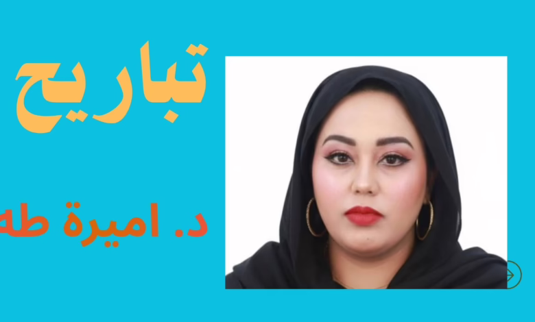 1 20260512 165611 ٠٠٠٠