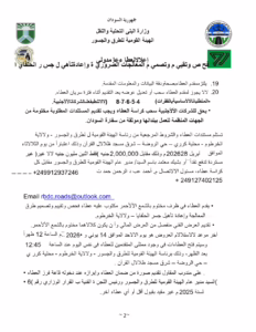 IMG 20260430 WA00871