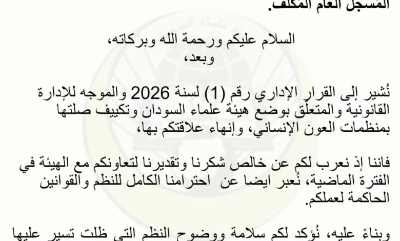 IMG 20260511 WA0010