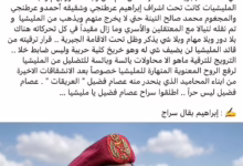 IMG 20260522 WA0207