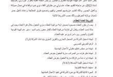 IMG 20260531 WA0100