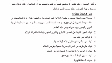IMG 20260531 WA0100