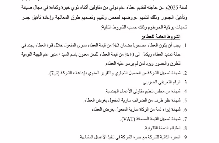IMG 20260531 WA0100