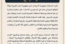 FB IMG 1780331928509