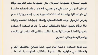 FB IMG 1780331928509