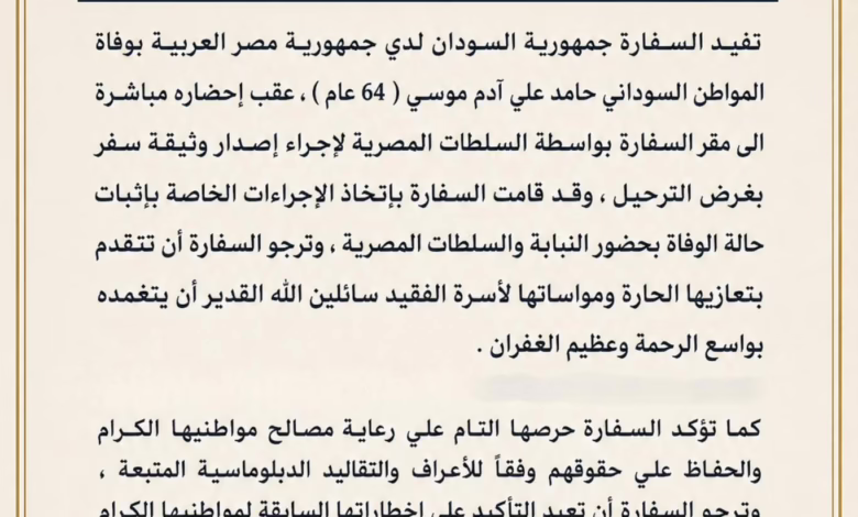 FB IMG 1780331928509