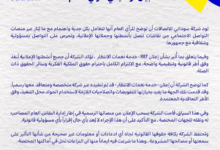 FB IMG 1781257937130