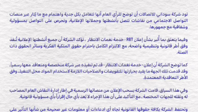 FB IMG 1781257937130