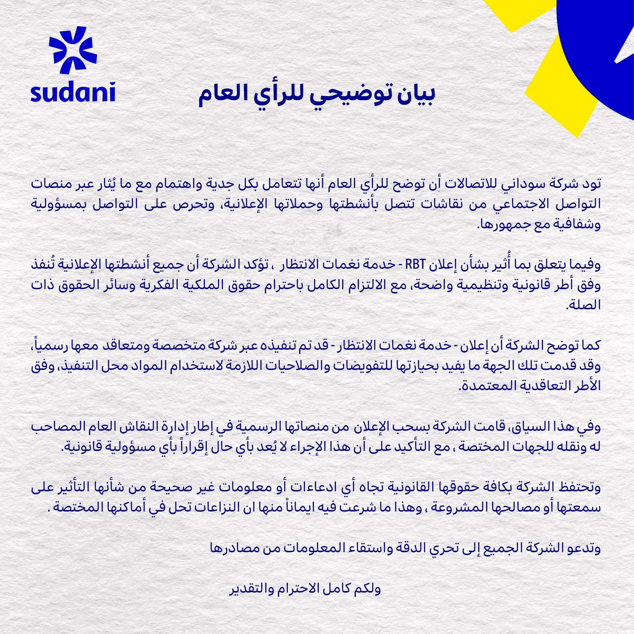 FB IMG 1781257937130