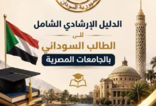 FB IMG 1782381871868