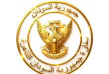 IMG 20260602 WA0134