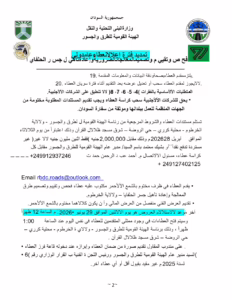 IMG 20260607 WA1222