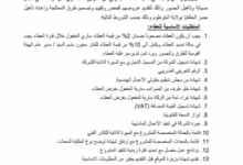 IMG 20260608 WA0016