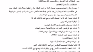 IMG 20260608 WA0016