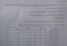 IMG 20260609 WA1148
