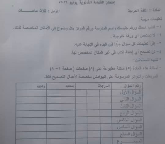 IMG 20260609 WA1148