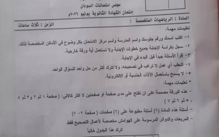 IMG 20260614 WA0589