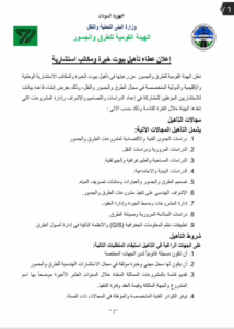 IMG 20260616 WA0304
