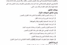 IMG 20260616 WA0304