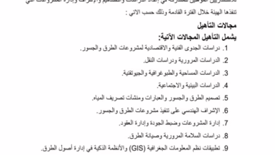 IMG 20260616 WA0304