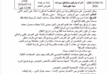 IMG 20260629 WA0565
