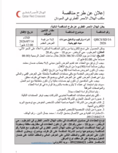 IMG 20260629 WA0565