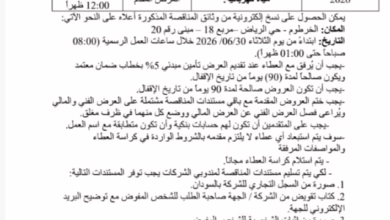 IMG 20260629 WA0565