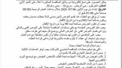 IMG 20260705 WA0344