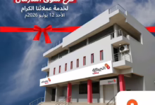 IMG 20260712 WA0299