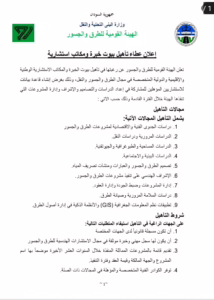 IMG 20260719 WA0955