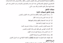 IMG 20260719 WA0955
