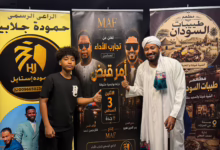 IMG 20260804 WA0026
