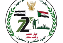 IMG 20260805 WA0335