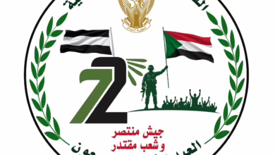IMG 20260805 WA0335