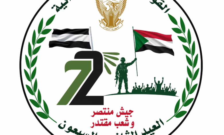 IMG 20260805 WA0335