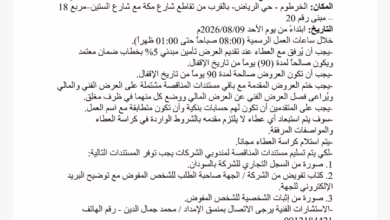 IMG 20260808 WA0290
