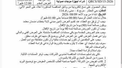 IMG 20260808 WA0295