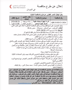 IMG 20260808 WA0300