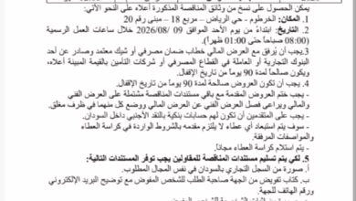IMG 20260808 WA0307