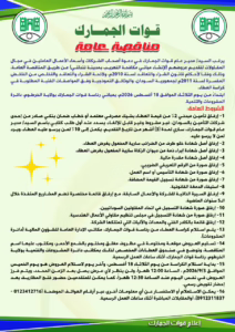 IMG 20260819 WA0494